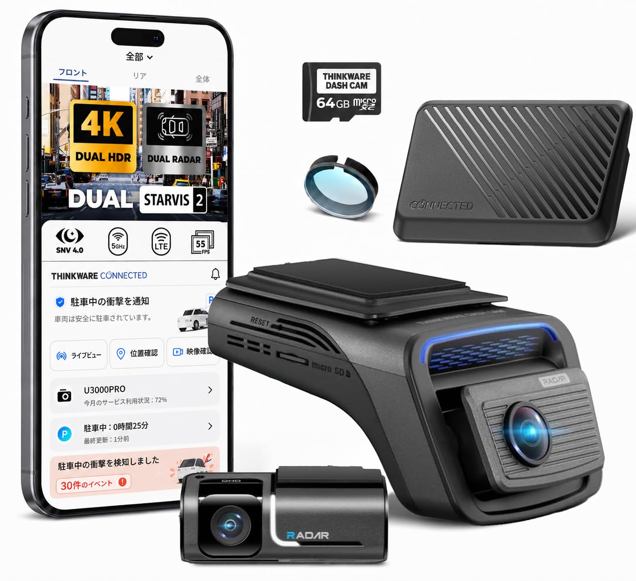 Amazon | 【Amazon.co.jp限定】THINKWARE U3000PRO LTE通信3年無料